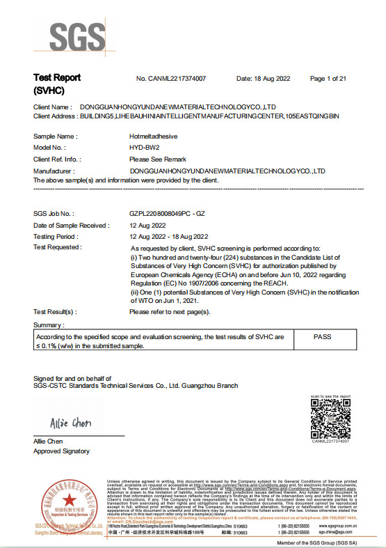 China Dongguan Hongyunda New Material Technology Co., Ltd. Certificações